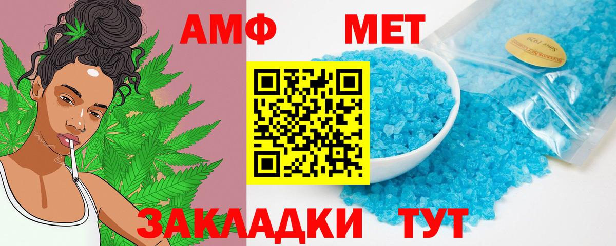 Костомукша  Гашиш  APVP СОЛЬ   NBOMe  Codein  МЕФ кристаллы  Cocaine  Вход с VPN  Метамфетамин 