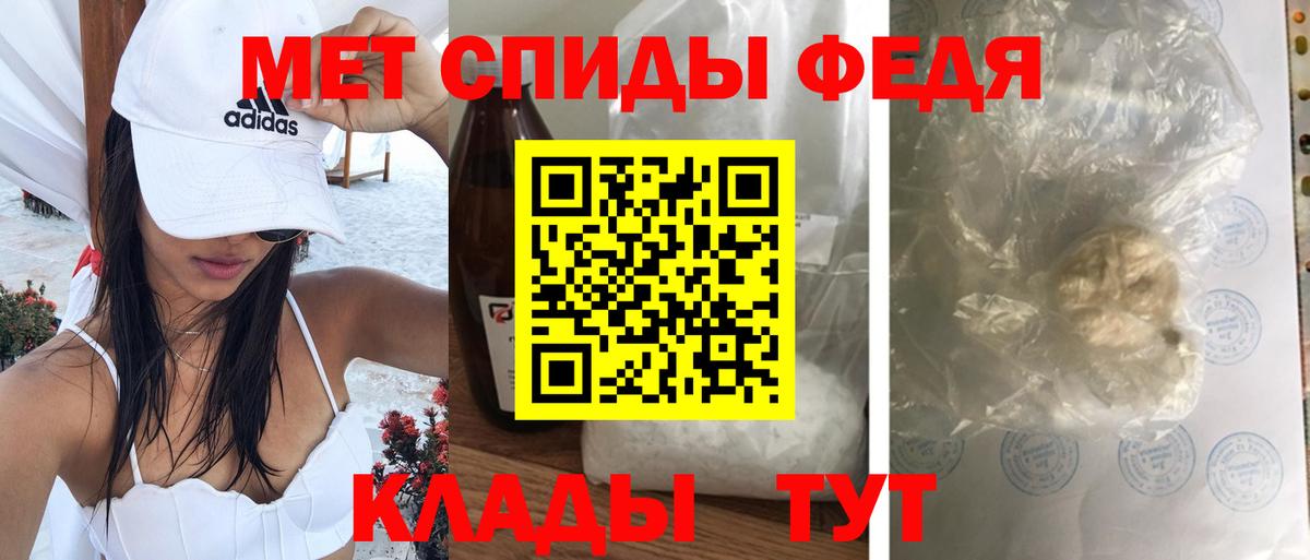 Амфетамин  Вход с VPN  Amphetamine  Костомукша  АМФЕТАМИН Розовый 