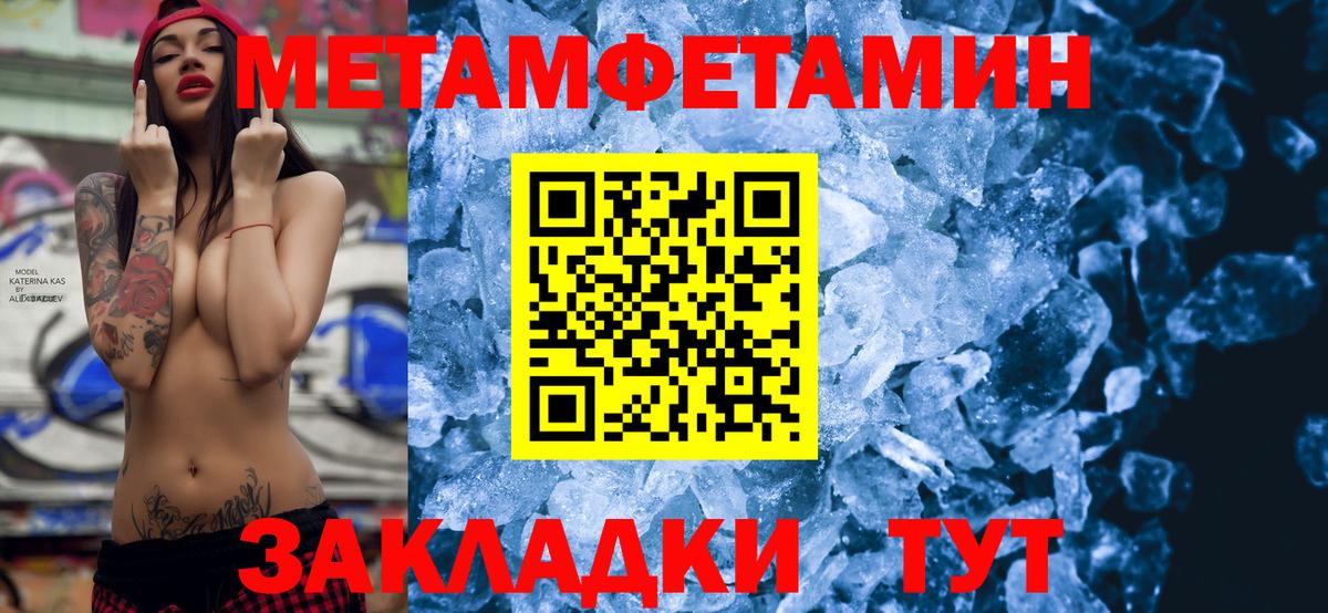 Амфетамин Premium Костомукша
