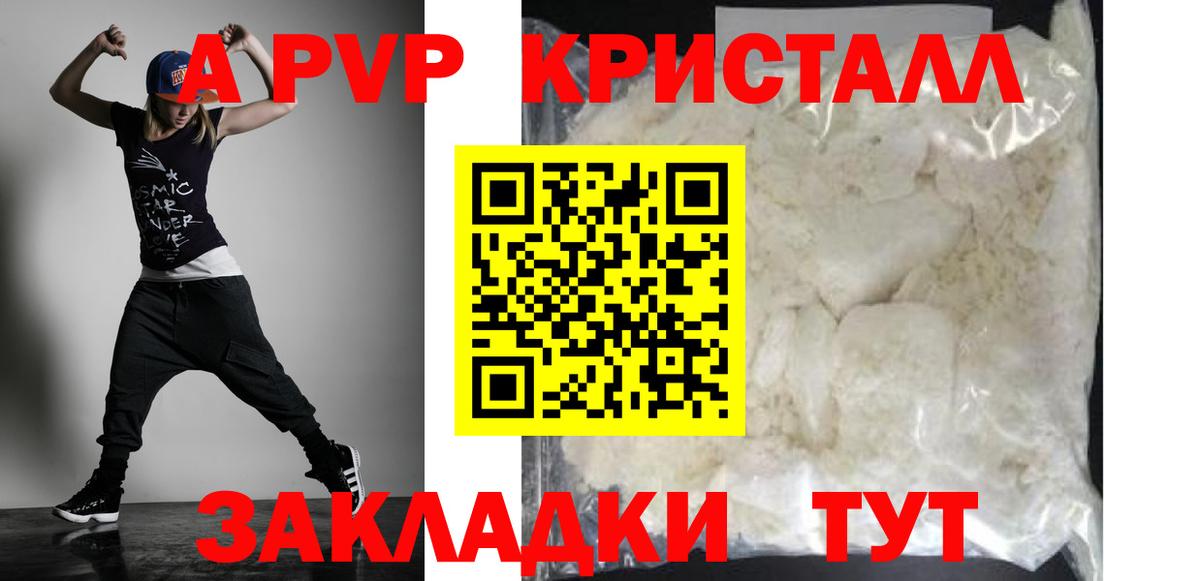 APVP мука Костомукша