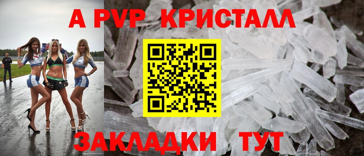 Костомукша  Альфа ПВП  Вход с VPN  А ПВП мука 