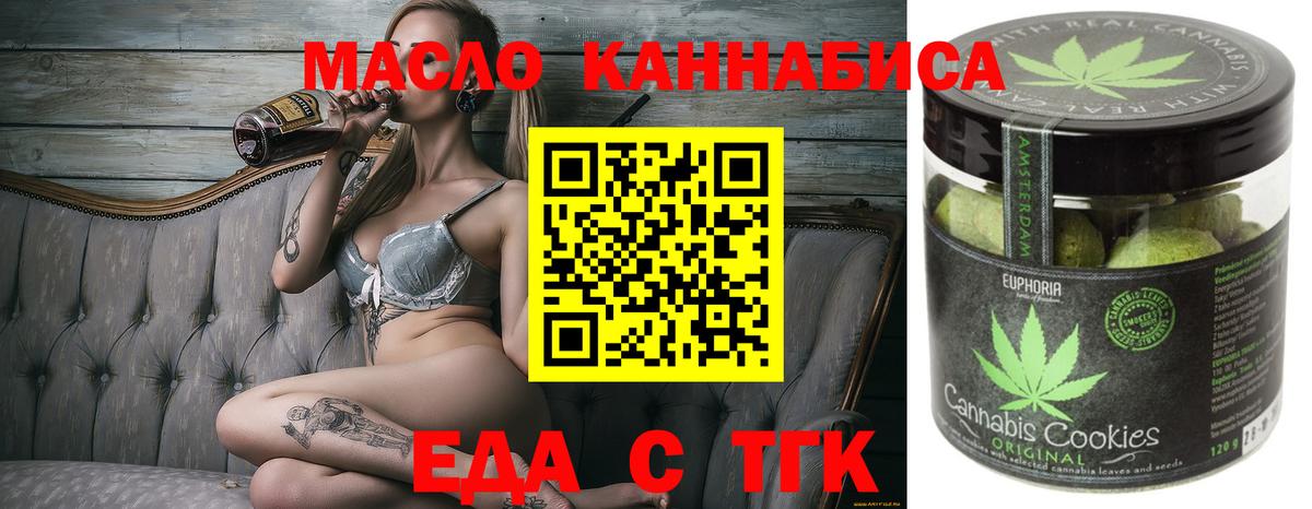 Костомукша  Cannafood конопля  Вход с VPN 