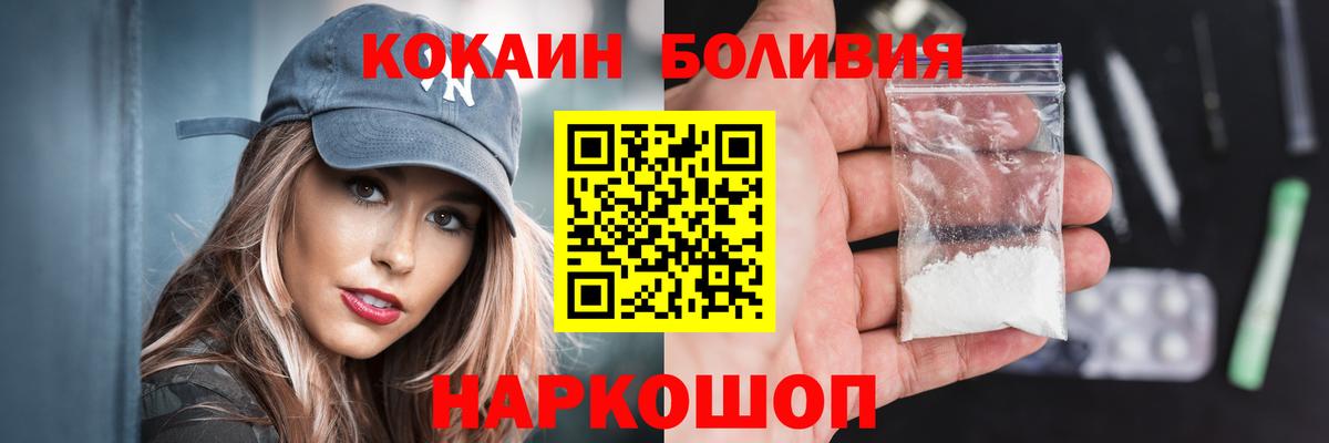 Кокаин FishScale  КОКАИН  Кокаин Fish Scale  Костомукша  цена наркотик  Вход с VPN 