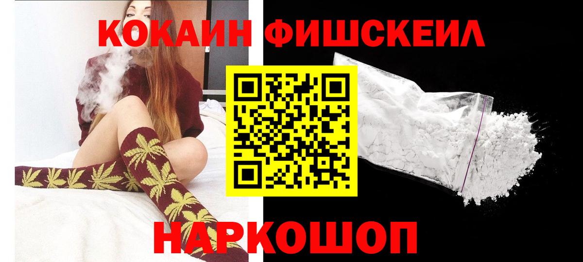 Кокаин Колумбийский Костомукша