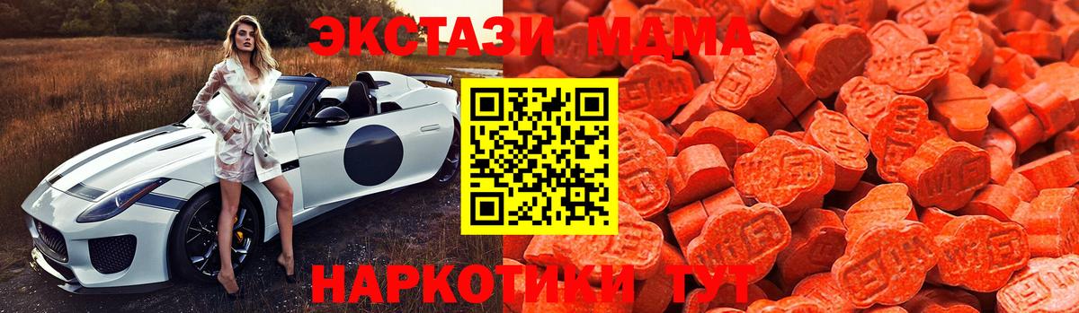 Ecstasy Дубай Костомукша