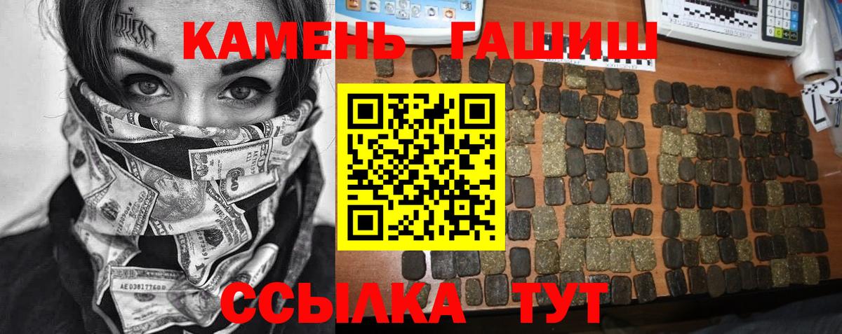 Костомукша  Гашиш гарик  Вход с VPN 