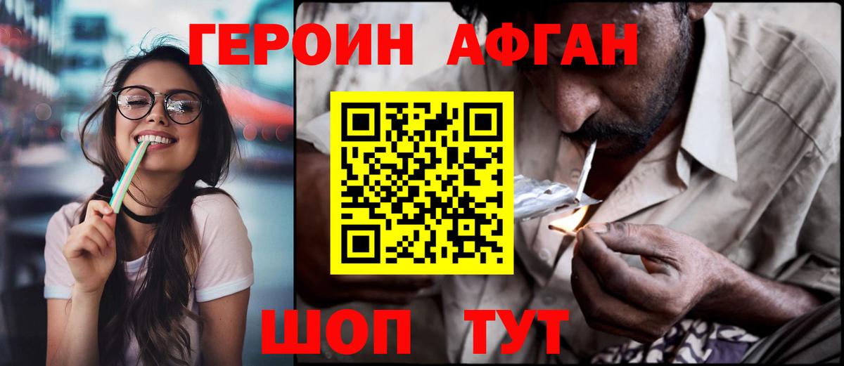 Костомукша  Героин VHQ  Героин  Вход с VPN 