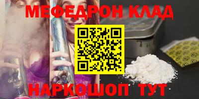 PSILOCYBIN Краснокаменск