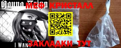 каннабис Краснознаменск