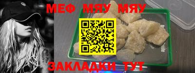 синтетический гашиш Краснодар