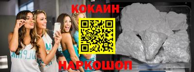 синтетический гашиш Краснодар