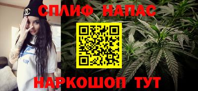 каннабис Краснознаменск