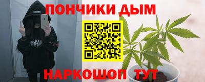 синтетический гашиш Краснодар
