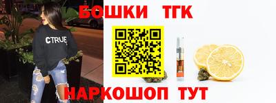 каннабис Краснознаменск