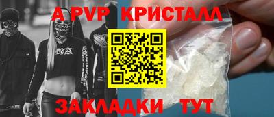 PSILOCYBIN Краснокаменск