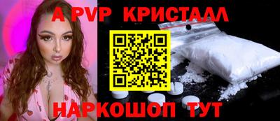 синтетический гашиш Краснодар