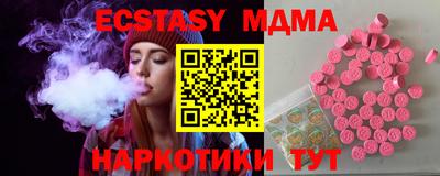 PSILOCYBIN Краснокаменск