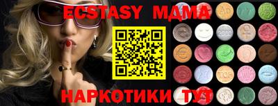 каннабис Краснознаменск