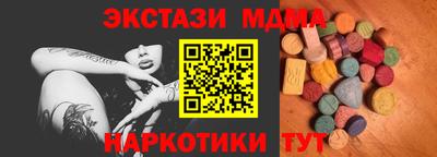каннабис Краснознаменск