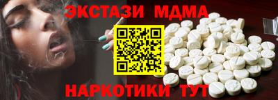 трава Конаково