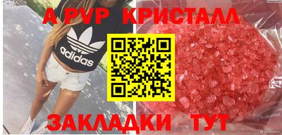 PSILOCYBIN Краснокаменск