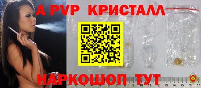 2c-b Комсомольск-на-Амуре