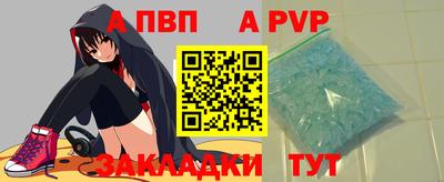 2c-b Комсомольск-на-Амуре