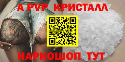 синтетический гашиш Краснодар