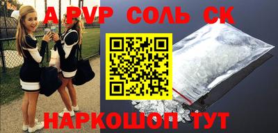 каннабис Краснознаменск