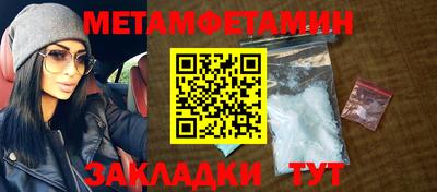 трава Конаково