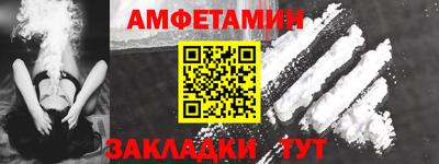 трава Конаково
