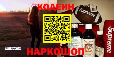 каннабис Краснознаменск