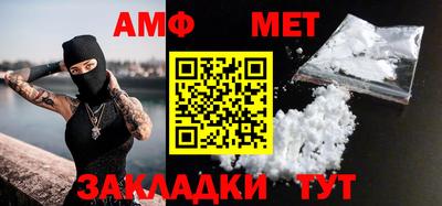 синтетический гашиш Краснодар