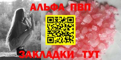трава Конаково