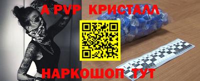 синтетический гашиш Краснодар