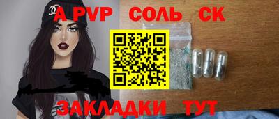 синтетический гашиш Краснодар