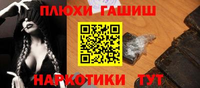PSILOCYBIN Краснокаменск