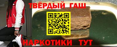 каннабис Краснознаменск