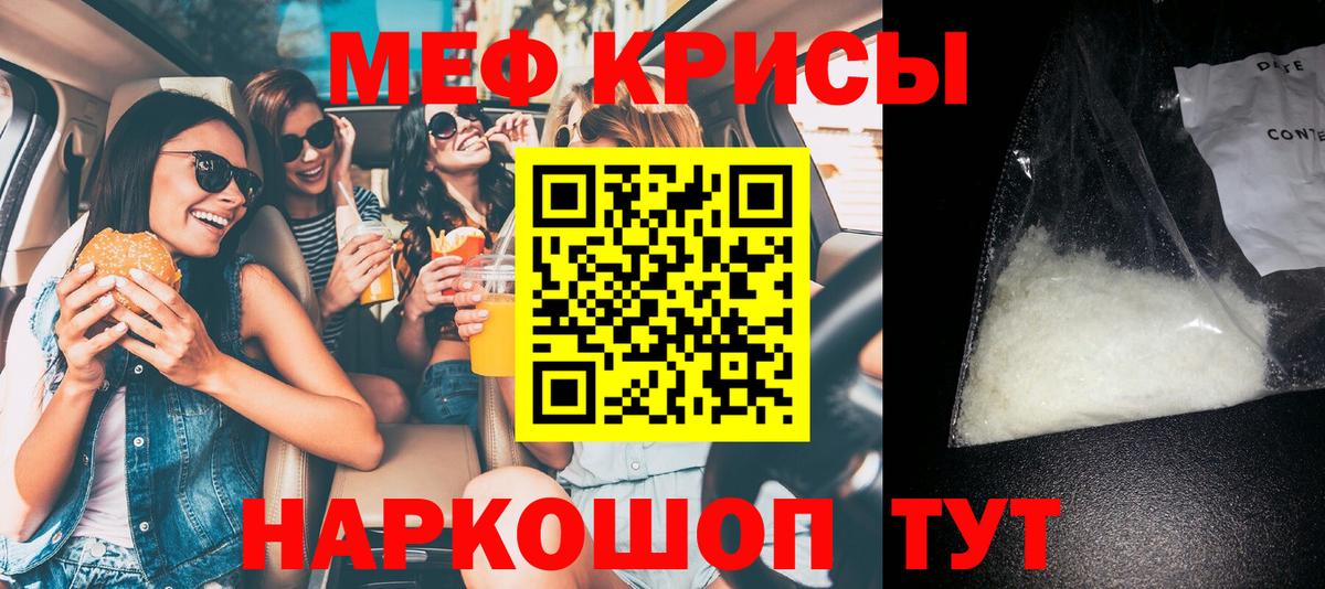 Меф мука Костомукша