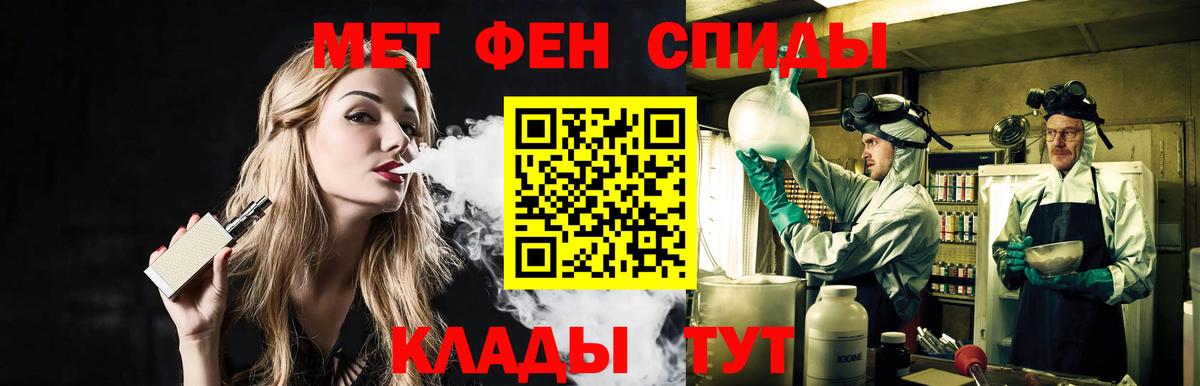 Костомукша  Первитин винт  Метамфетамин  Вход с VPN 