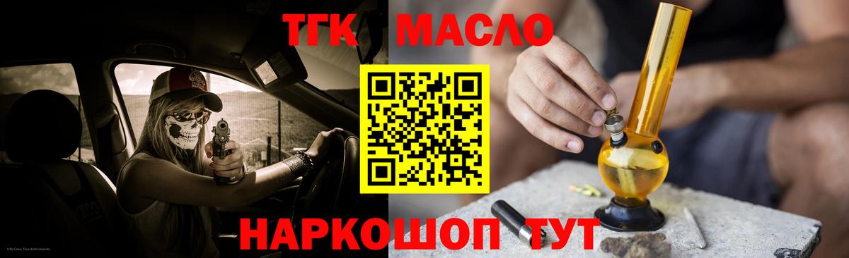 Костомукша  ТГК вейп с тгк  ТГК вейп с тгк  Вход с VPN 