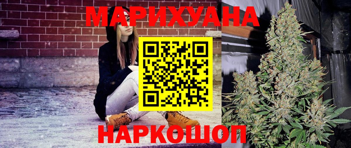 Конопля семена  Марихуана ГИДРОПОН  Вход с VPN  Бошки Шишки план  Костомукша 